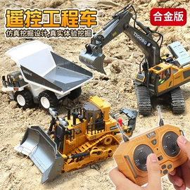 科教玩具;遥控车;泡泡玩具