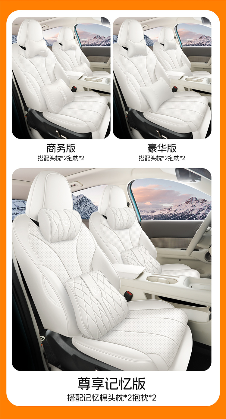 Car Seat Cushion 2026 New Model for Great Wall Euler 5, Special Car Seat Cushion, Full Coverage Car Seat Cushion, Five-Seat Cover