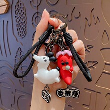 限时特价，不能错过，网红泰酷辣修狗钥匙扣潮流汽车钥匙链货源