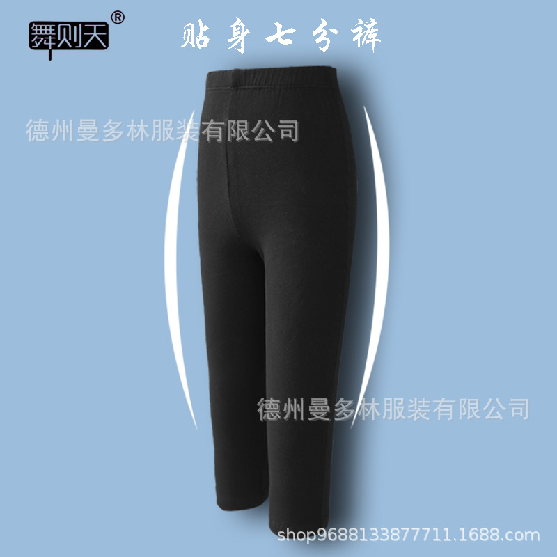 블랙 크롭 팬츠