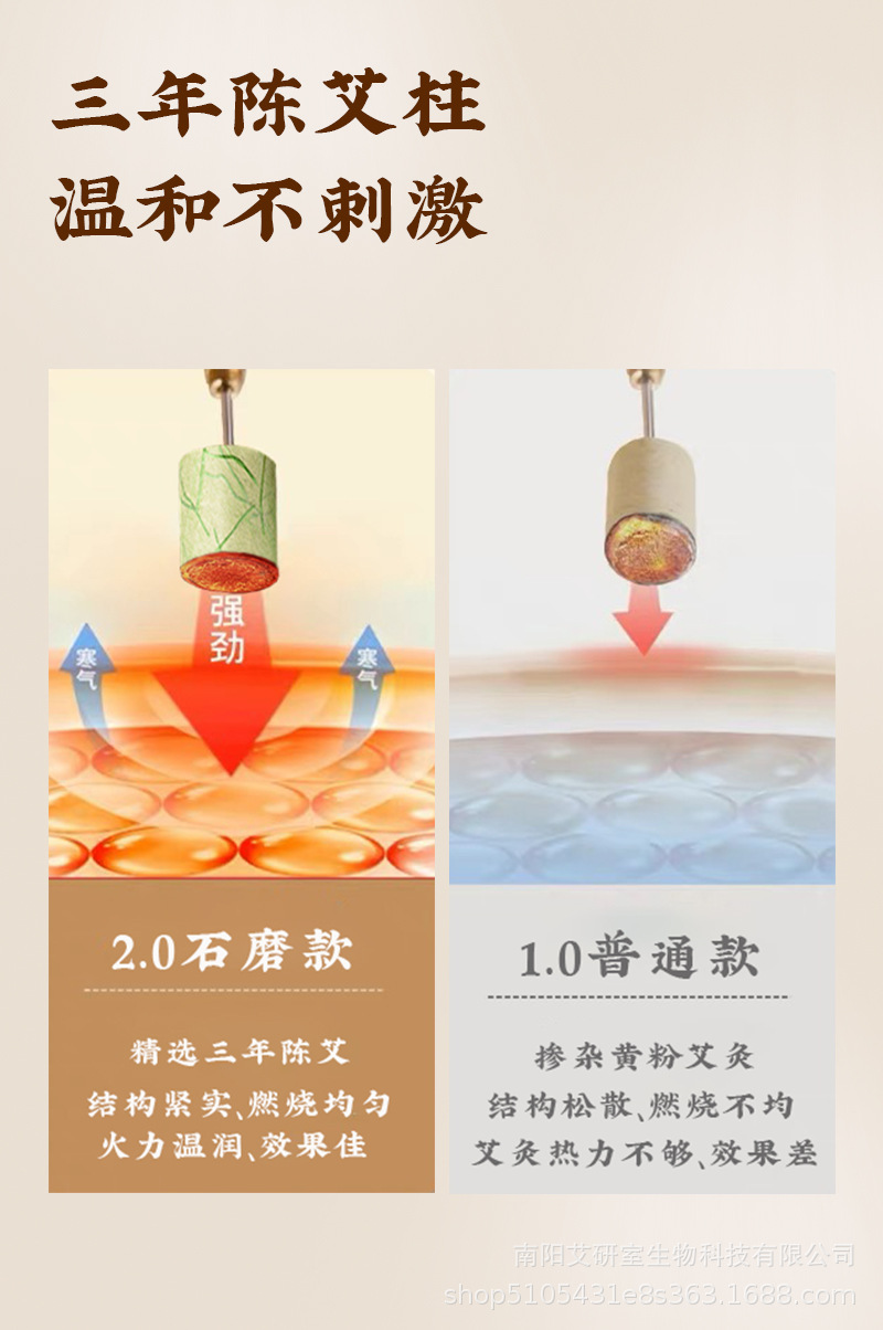 Moxa Stick Cones Ai Zhu 1.3 x 2.0 cm Moxibustion Cones for Dragon Fire Jar Home Use 24 Pack key features