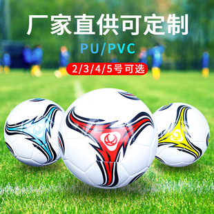 �羳����5̖����4̖��С�W��3̖��ͯ����PVC�C�pPU�п�Ӗ����ĥ��