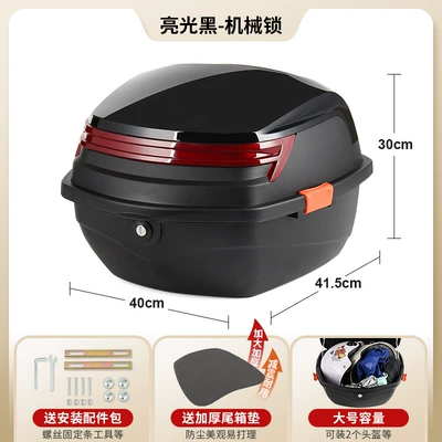 Universal Trunk for Electric Vehicles, Large-Capacity Storage Box for Scooters, Extra-Large Rear Trunk for Electric Bikes (Electric car tail box) - large-gloss-black-mechanical-lock-installation-accessories-included-compensation-for-damage