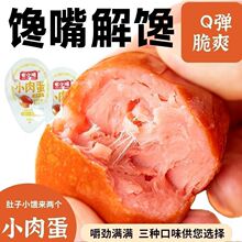 С���cС�⵰�������b��ʳ��Ƥ�����c�ߵ����u���ⱬ֭��T501��