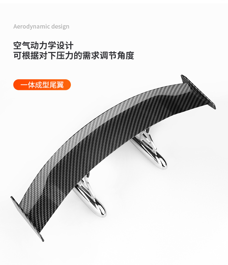 Suitable for Car Rear Wing Modification, Universal Adhesive Aircraft Wing, Personalized Carbon Fiber Pattern, No Punching, Exterior Decoration
