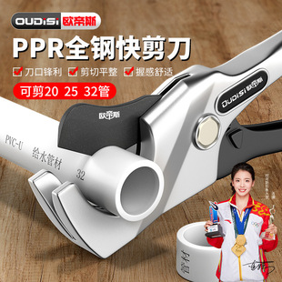 pvc pipe cutter water pipe scissors pipe cutter professional pipe cutter cutting tool pipe fast cutting artifact