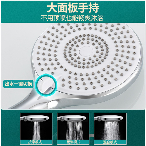 Faao all-copper faucet shower head set, exposed three-outlet water can be lifted and lowered, supercharged shower head set