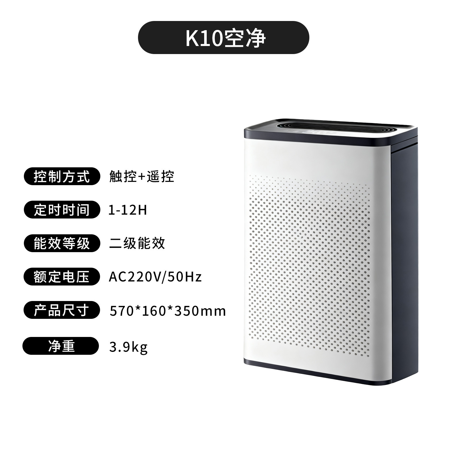 K10 공기청정기 그레이