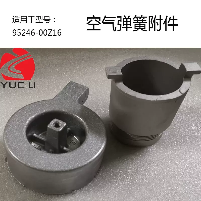 适用于日产卡车驾驶室空气弹簧减震器SH136 95246-00Z16附件