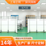办公室屏风隔断折叠 裁切工厂车间移动屏风挡板 铝合金隔断屏风
