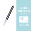 628 milk blue