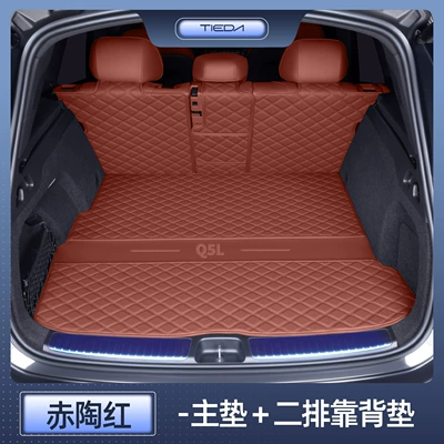 Modification and Decoration Accessories, Trunk Mat - ceramic-red-main-cushion-second-row-backrest-audi-q5l-trunk-mat