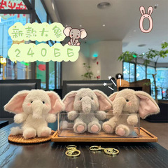 創意象のぬいぐるみの耳のぬいぐるみのペンダントの小さいアクセサリーのカバンのアクセサリーのカップルのプレゼントの男女のぬいぐるみ