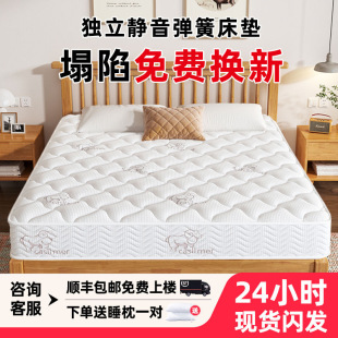 ϯ��˼���s�����o��ܛӲ20cm���p��1.8��1.5���ⷿ�����͏��ɴ��|