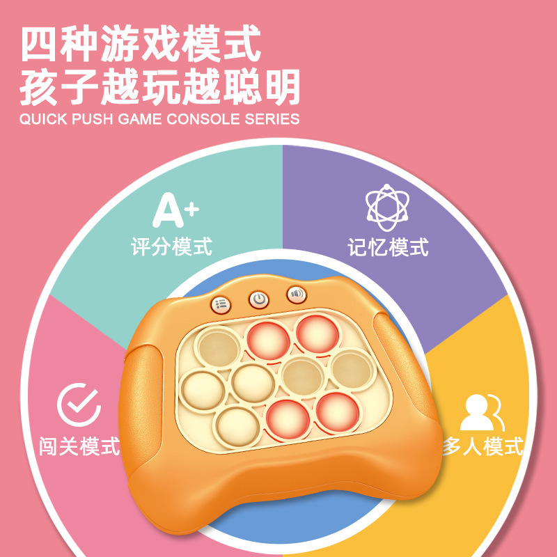 1 子供のパズルモグラたたきロジック減圧おもちゃ本物のアマゾンプッシュゲームコンソール|undefined