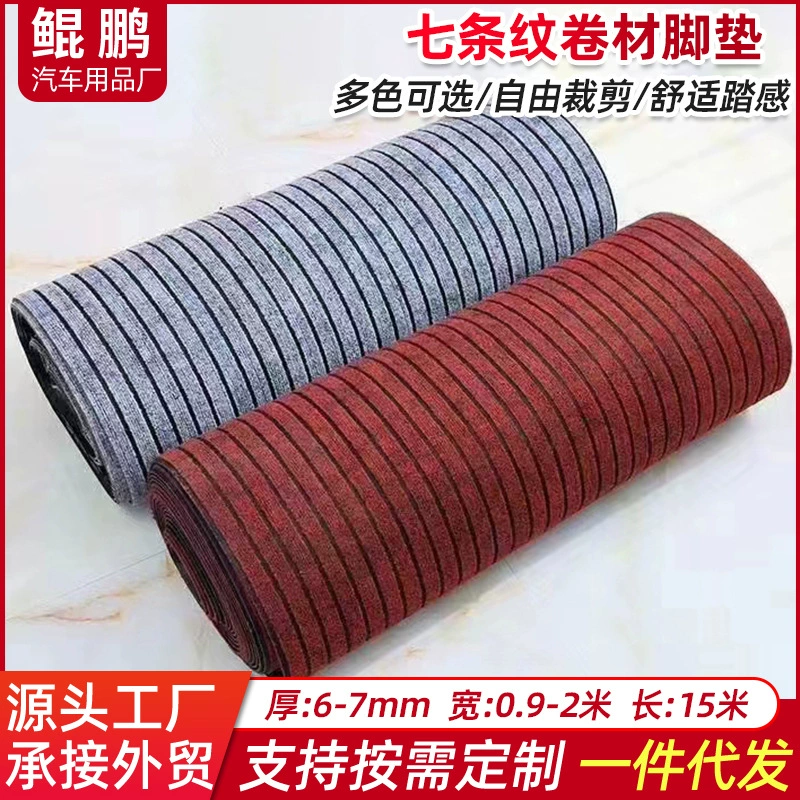 Производители мульти-спецификации семи-полосатый коврик бытовой Противоскользящий коврик спиральный материал трения грязи трения золы входная дверь коврик