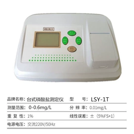其他实验仪器;搅拌机;PH计