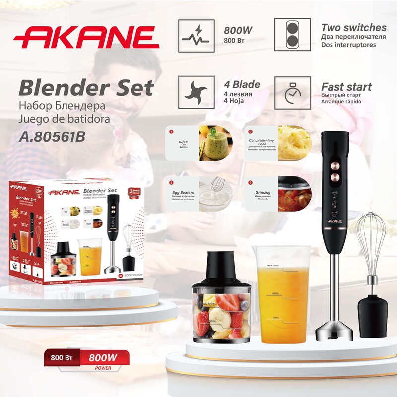 Akane800W Multifunctional Handheld Blender with Four-Blade Knife, Dual Switch for Quick Start, Suitable for Juice, Baby Food, and Egg Beating Akane800W Multifunctional Handheld Blender with Four-Blade Knife, Dual Switch for Quick Start, Suitable for Juice, Baby Food, and Egg Beating
