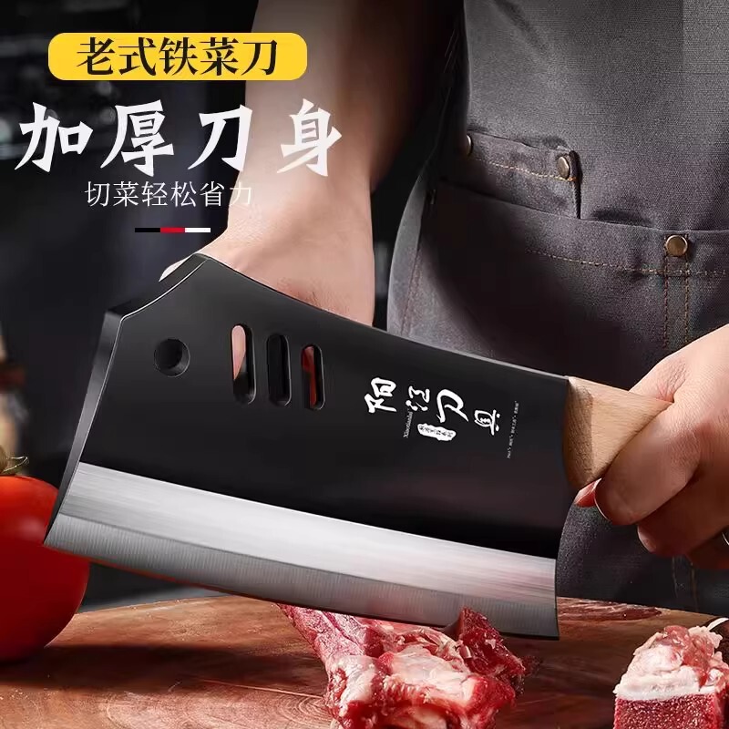 阳江锻打高碳钢斩切两用刀家用斩骨刀超锋利切菜刀厨房厨师专用刀|undefined