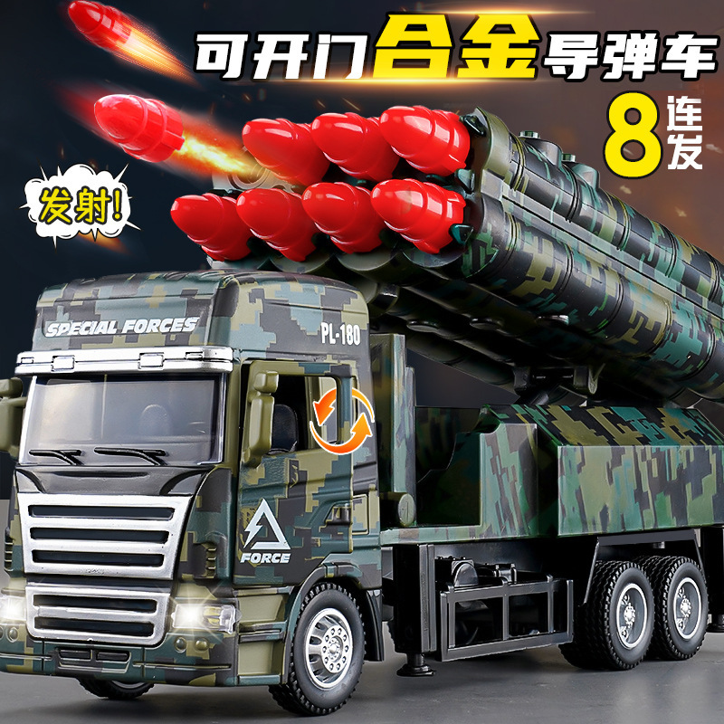 Large Alloy Missile Car Toy Boy Rocket Cannon Launch Military Model Tank Kidsren's Armored Toy Car
