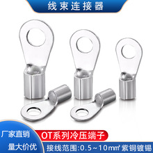 OT�A�ͽӾ�������~����RNB2/3.5/5.5-3/4/5/6/8���˼Ӻ����~����