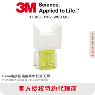 37B03-D162-W00 MB 3M�����B�������LED�_�P��Ӿ��A�℃��