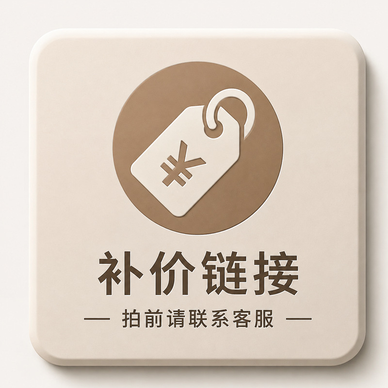 毛巾团购【直拍无效，拍前请联系客服】差价样品链接