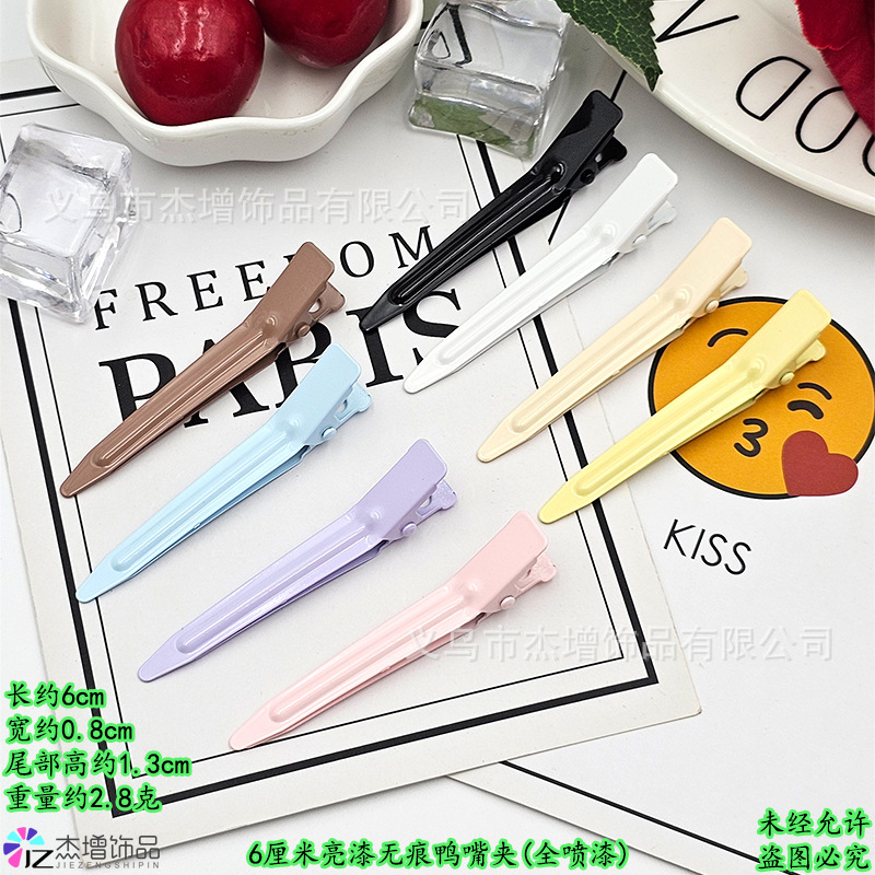 6�7�2尾0.8�7�2高1.3�7�22.8克.jpg