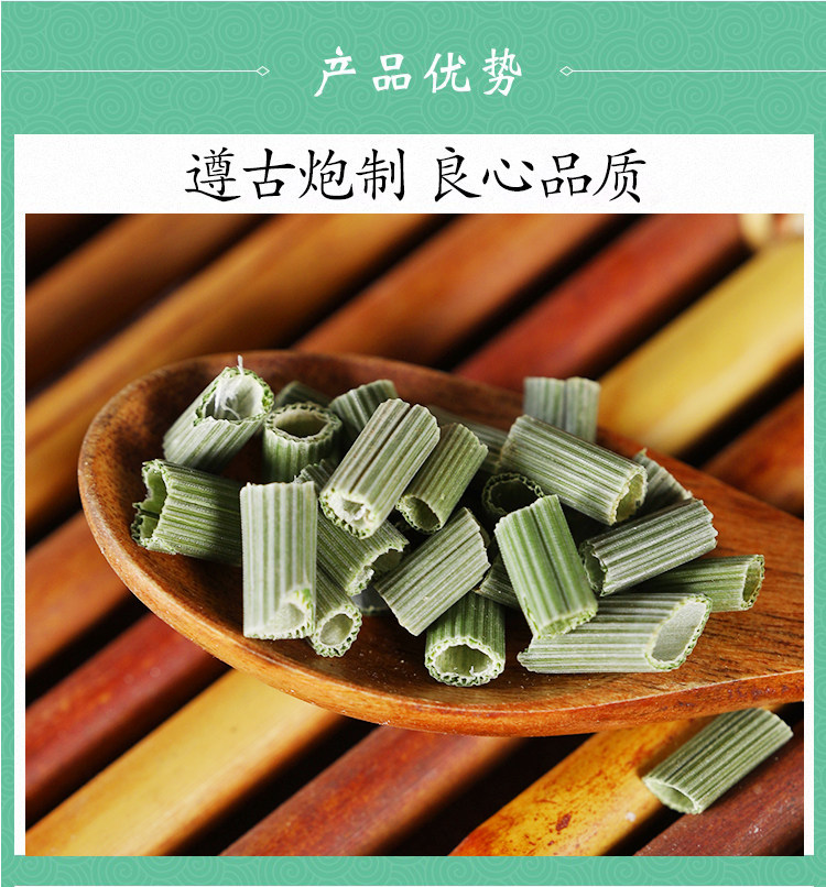 Wild Horsetail Herb Mu Zei 木贼 500g Dried Whole Plant Traditional TCM Herbal Tea Ingredient key features