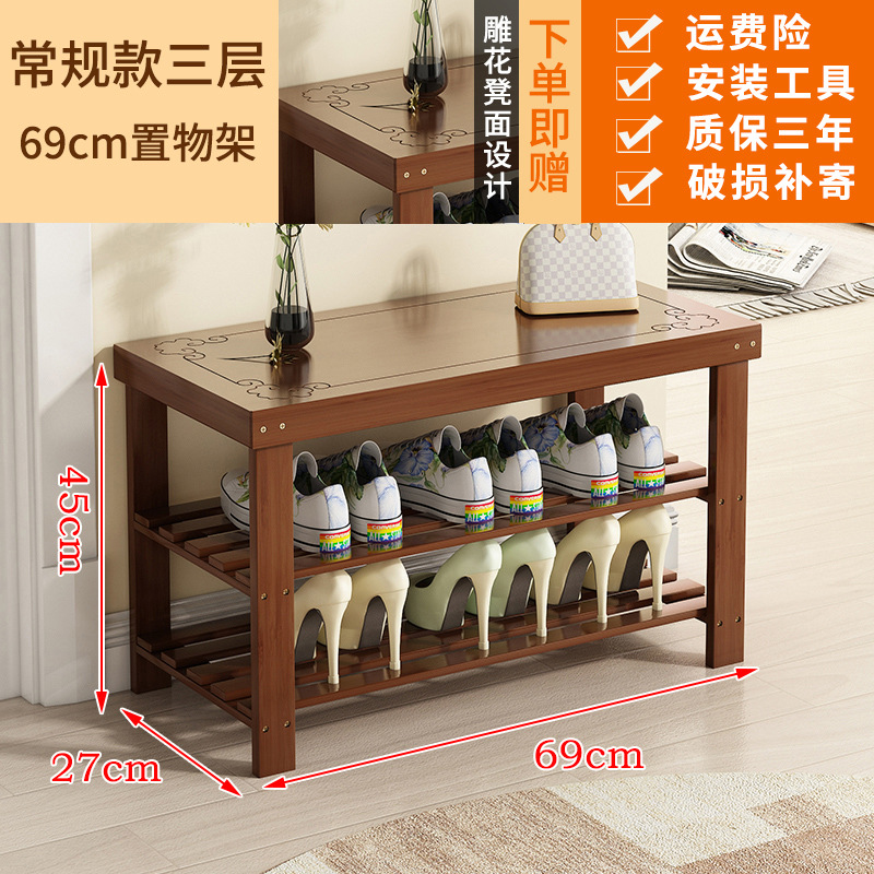 Brown de tres capas 69 tallado CAMBIO DE ZAPATOS taburete