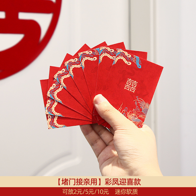 [미니 얇은 스타일·던지기] 행복을 환영하는 화려한 봉황 40마리(1/5/10위안은 70% off개 가능)