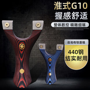 �¿�⁺Ͻ�ʽG10�����쉺�⽉��Ƥ�AƬ�����߾�׼����ߙn����