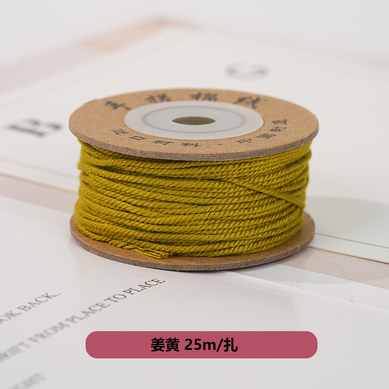 藏式文玩手搓棉线 手工编织DIY手串手链绳材料彩色多股线耐磨绳子|undefined