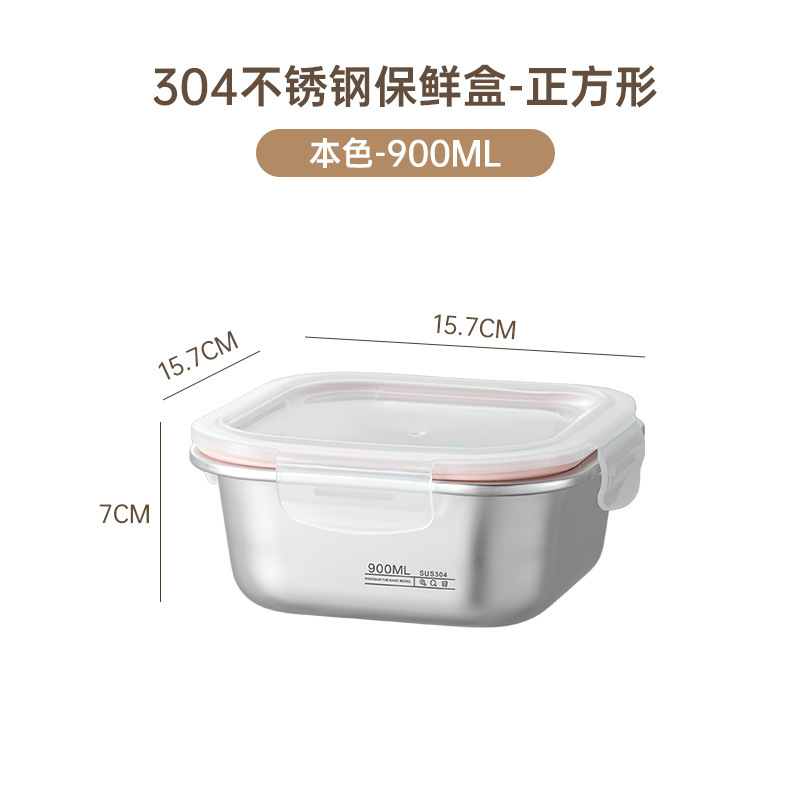 Yubao 工場直送 304 ステンレス鋼の鮮度保持ボックス、蓋付き、密封された漏れ防止冷蔵庫収納ボックス PP 蓋、可視蓋|undefined