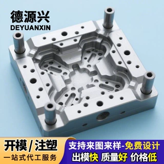 宠物自动喂食器量杯固定座模具，连接牢固，容量精准，易清洗