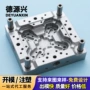 牢固自动连接喂食器模具