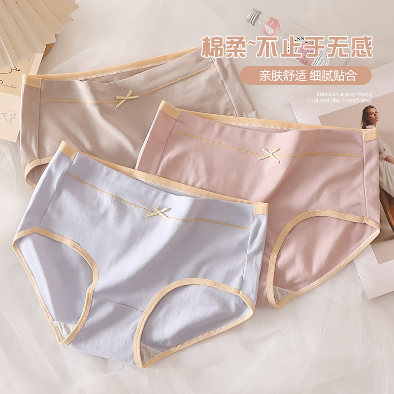 工場直売無痕柔綿下着女性純綿底股中腰少女夏の薄い通気性三角底ズボン|undefined