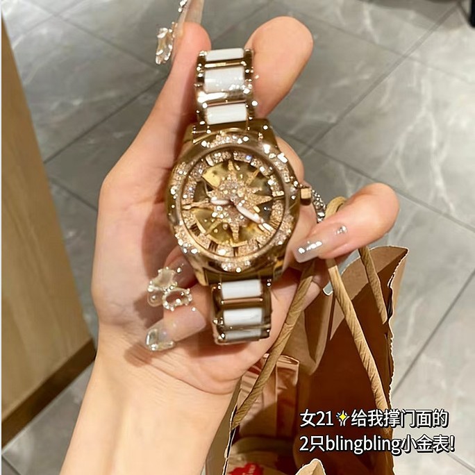 Watch Watch