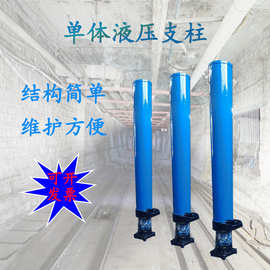 采煤工作面支护顶板 单体液压支柱DW25-250/100煤矿支护用