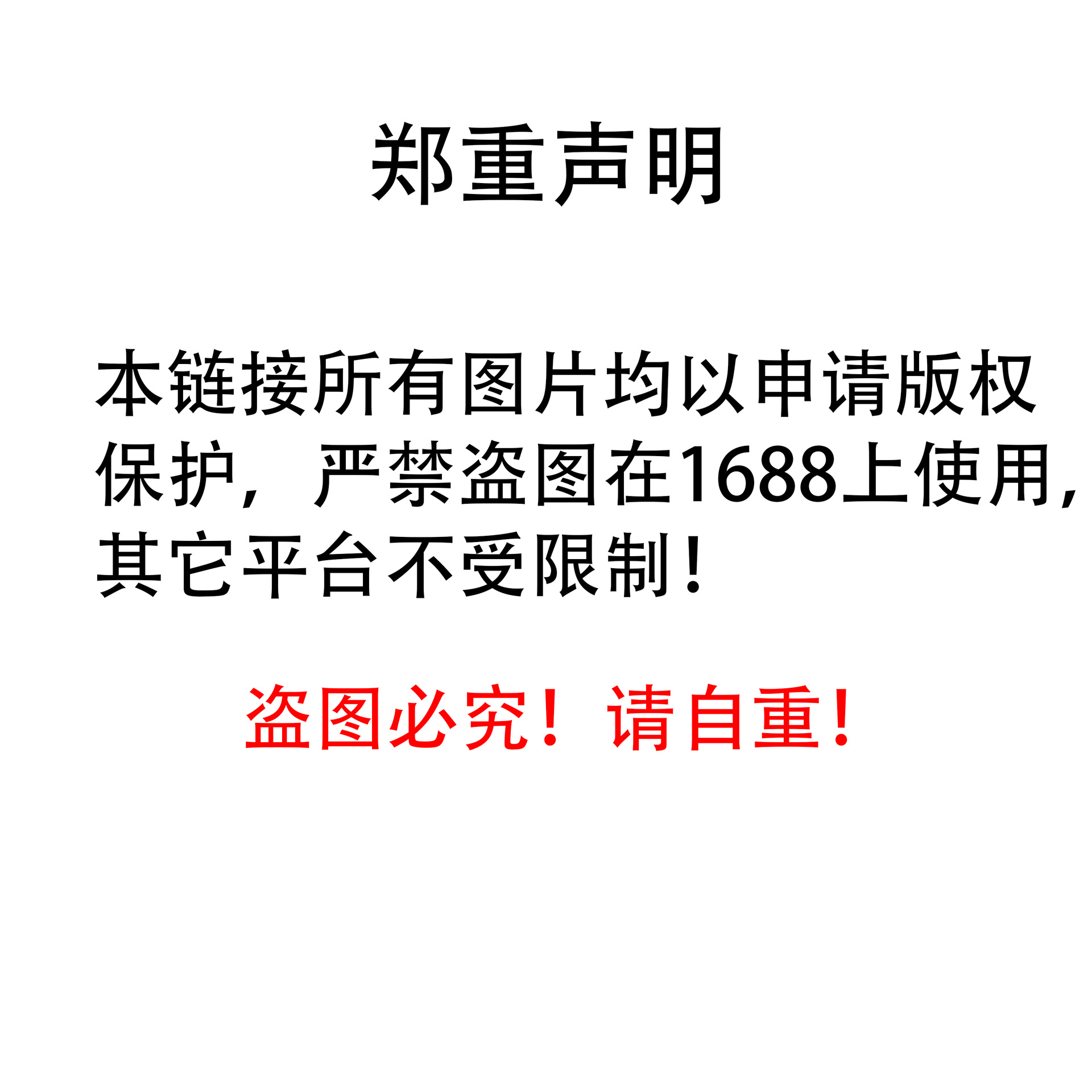 O1CN01qgDwim1QnfM1DS3mu_!!3840182021-0-cib.jpg?__r__=1701772898996