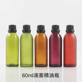 杭州宾达 出口品质 60ml喷涂细长玻璃精油瓶