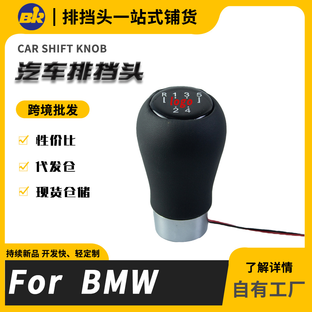 BMW Custom LED Shift Knob for BMW Manual Transmission (Cab and accessories) - m-logo-5-speed