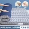 [Top Thickened Style] Latex Style Wavy Gray★ Thickness about 9cm丨Long-lasting sleep will not collapse