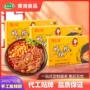 重庆特产240g红薯粉条