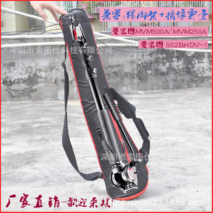 �m�������DMVM500A/250A���_��80CM�_�ܰ�MVMXPRO500�ײ����_�ܴ�