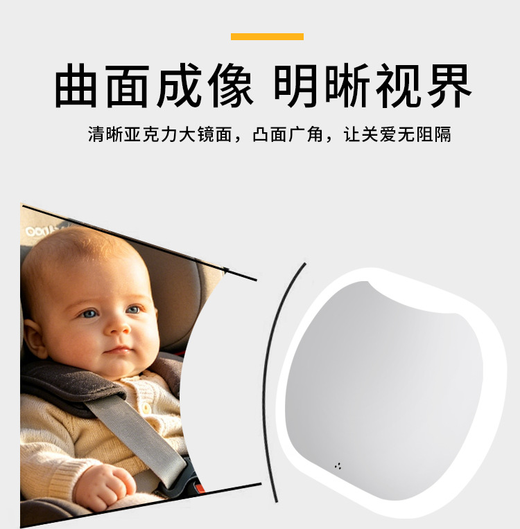 Car Baby Safety Seat with Reverse-Facing Basket, Rear-View Mirror, and Baby Observation Mirror