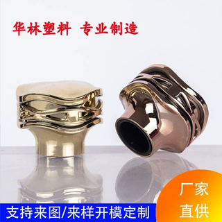 厂家定制香水盖玻璃瓶盖真空电镀注塑中东香水盖圆形盖外贸现货