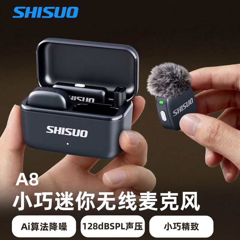 Shisuo A8 Wireless Lavalier Microphone Anti-Interference Noise Reduction Mini Video Live Streaming Universal Vlog Shisuo A8 Wireless Lavalier Microphone Anti-Interference Noise Reduction Mini Video Live Streaming Universal Vlog