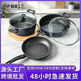 煎锅、平底锅;汤锅;奶锅