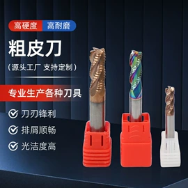 铣刀;铣削刀片;镗刀